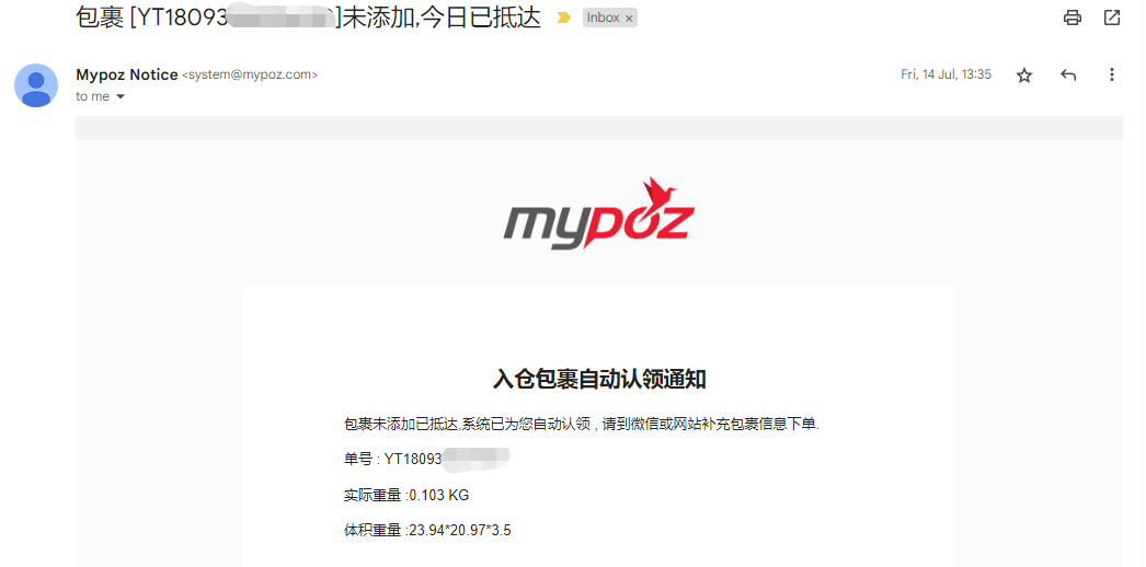 http://www.mypoz.com/newwpmypoz/wp-content/uploads/2022/11/入仓邮件.png