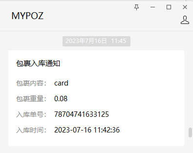 http://www.mypoz.com/newwpmypoz/wp-content/uploads/2022/11/微信号通知-3.png