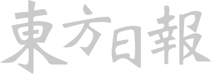 https://www.mypoz.com/newwpmypoz/wp-content/uploads/2021/11/dongfang_Logo.png