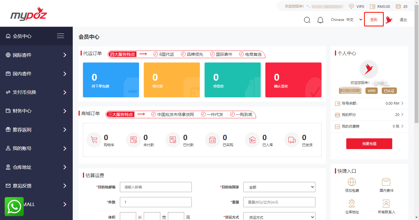 Portfolio归档- 第2页共17页- MYPOZ 全球进货弹指间.安心托付快乐收